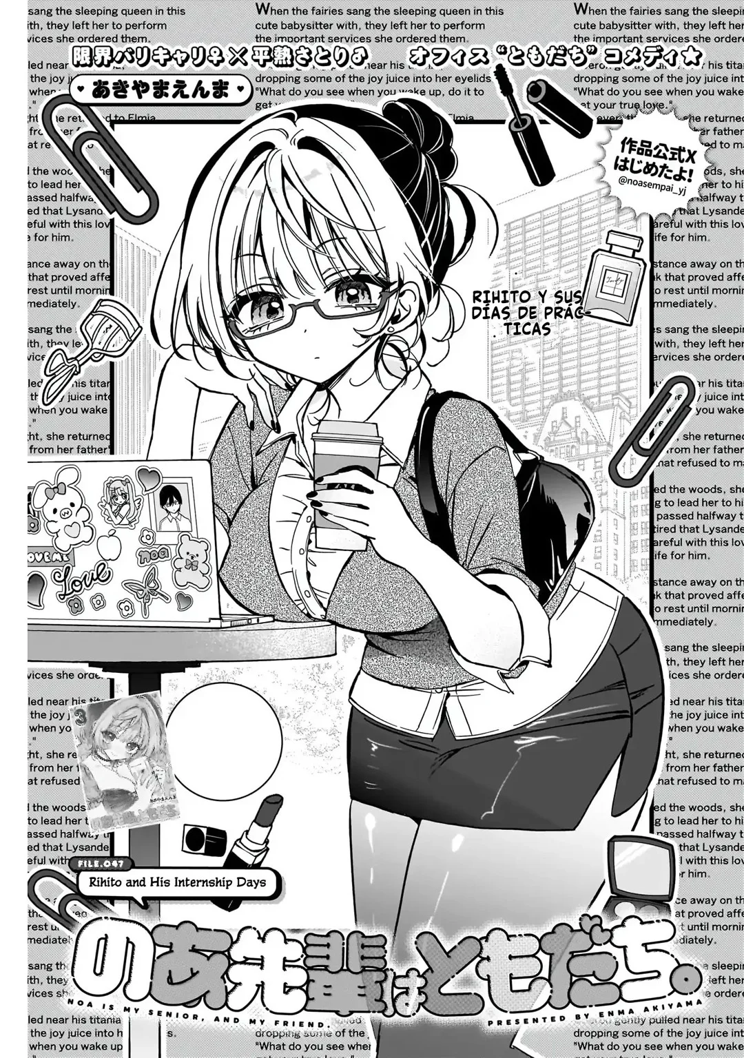 Página 5 del Manga