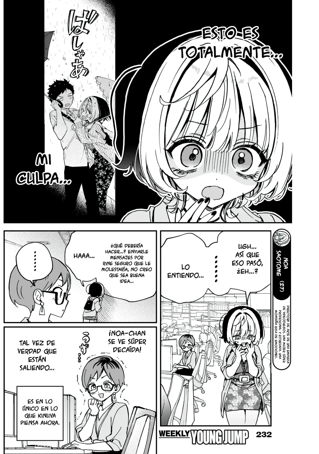 Página 3 del Manga