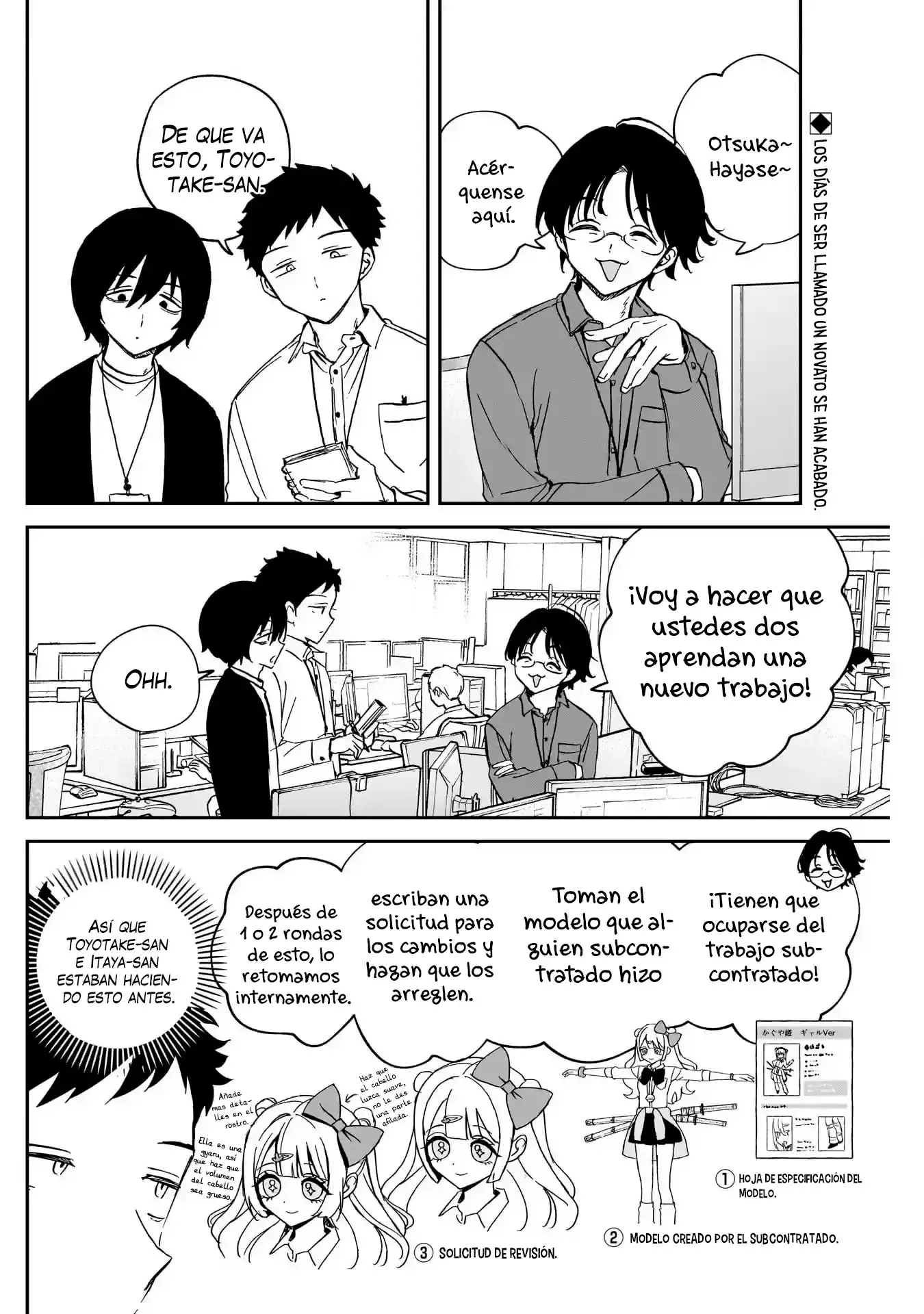 Página 5 del Manga