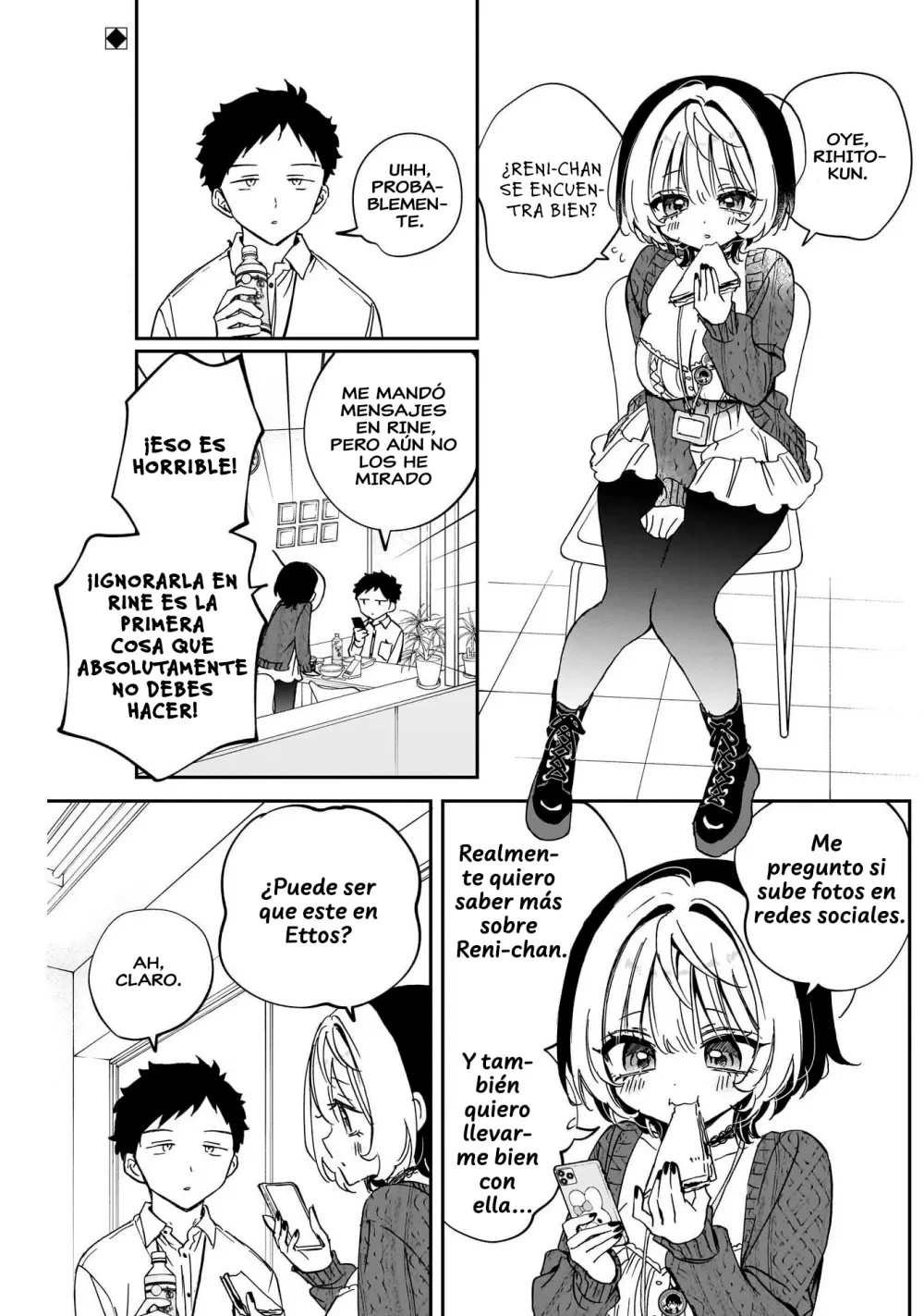 Página 3 del Manga