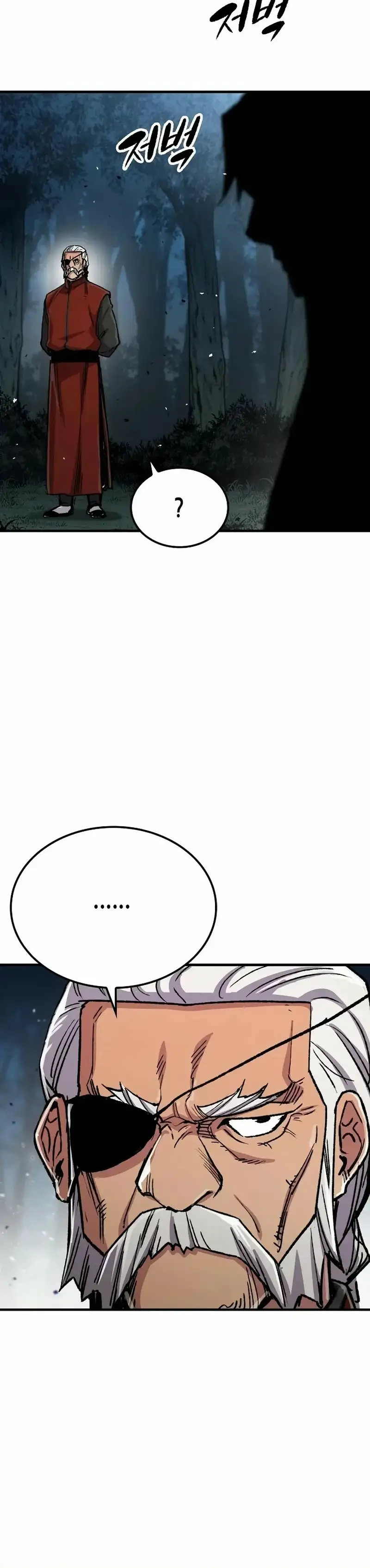 Página 47 del Manga