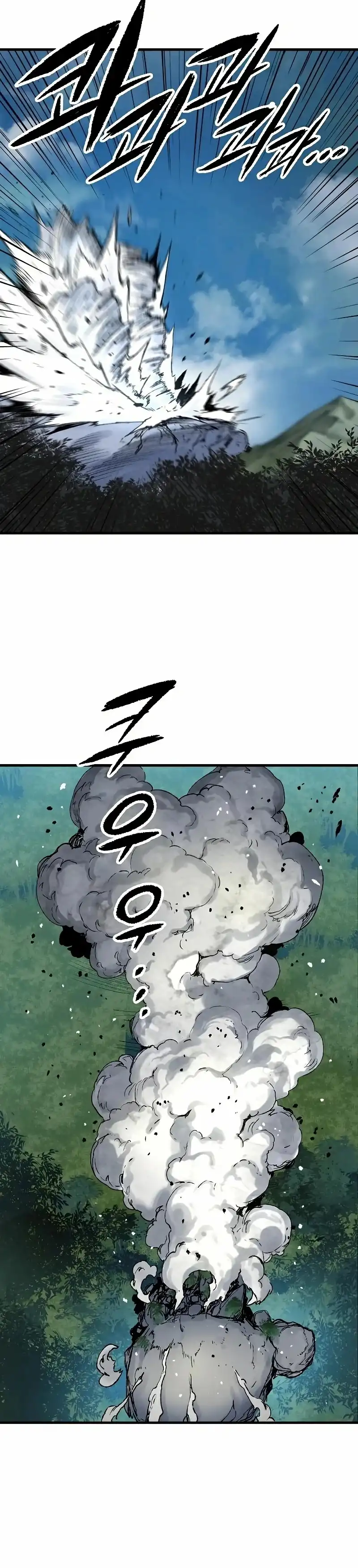 Página 47 del Manga