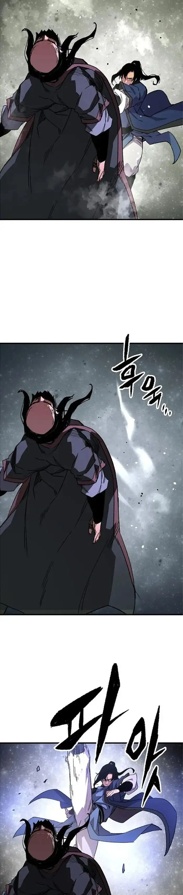 Página 44 del Manga