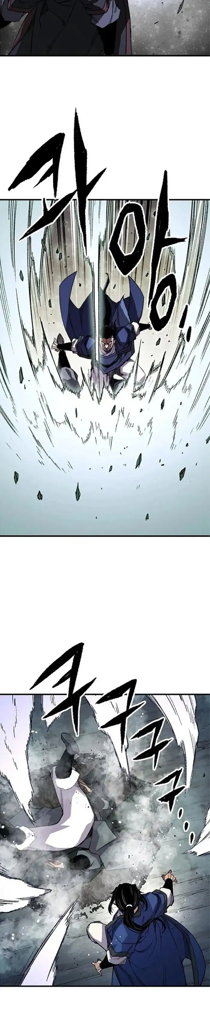 Página 45 del Manga