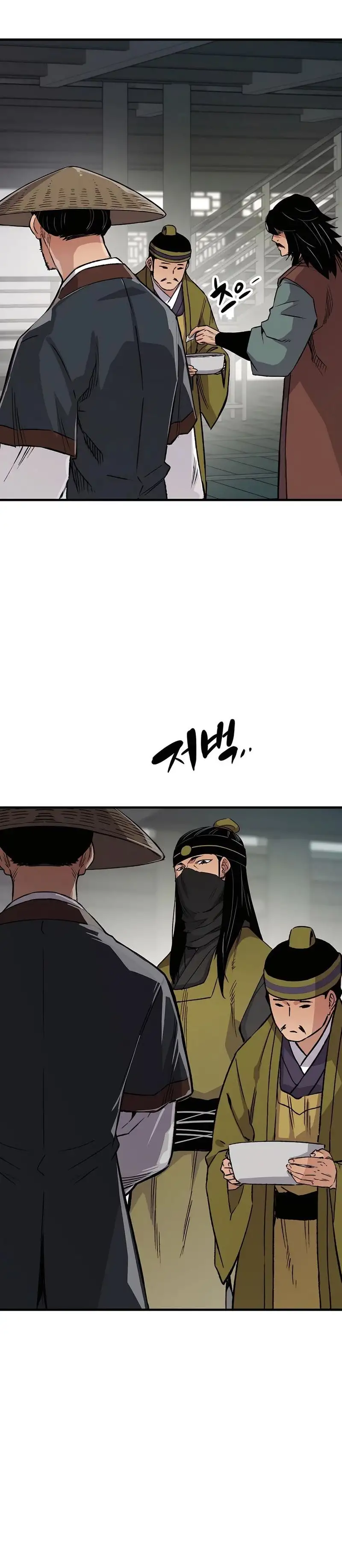 Página 43 del Manga