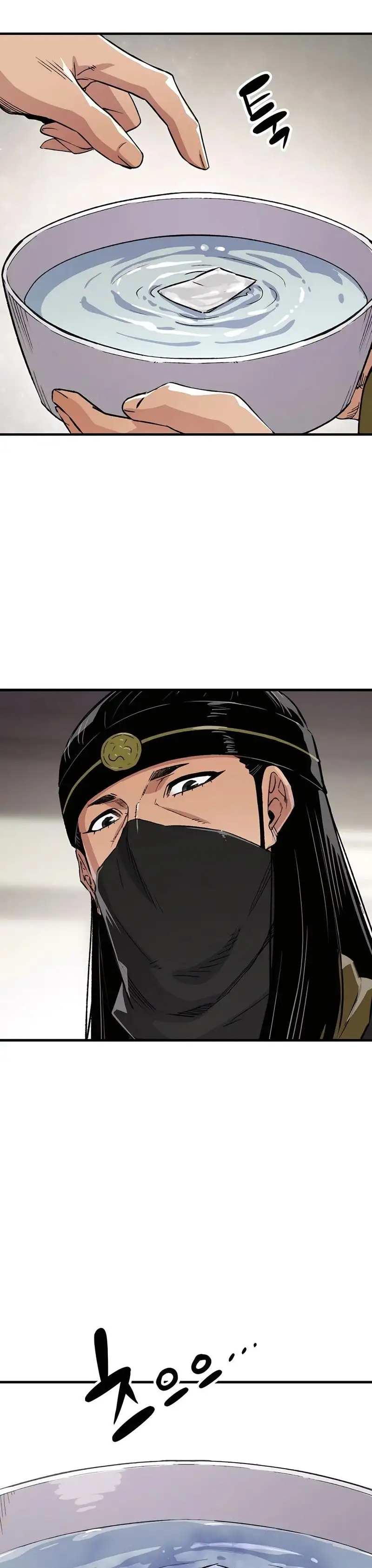 Página 44 del Manga