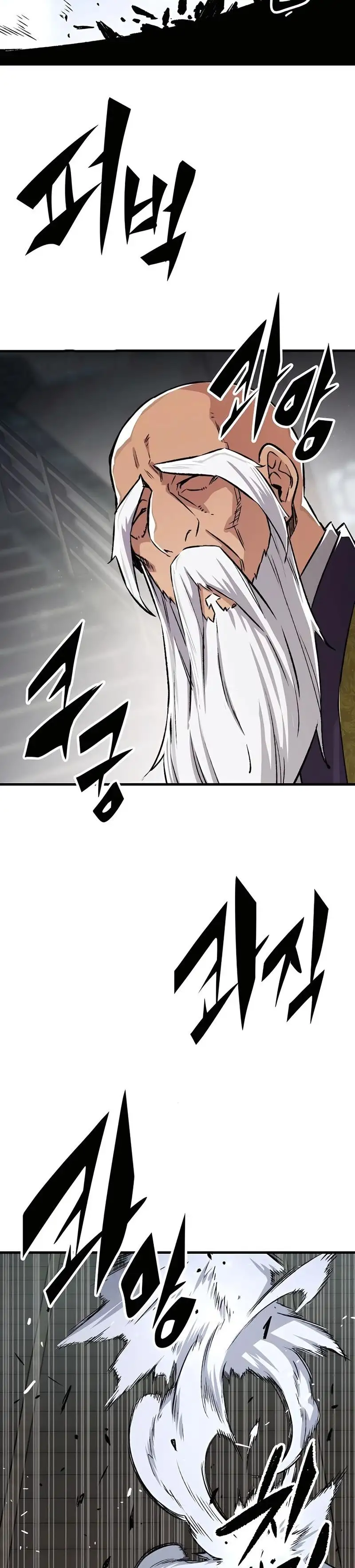 Página 45 del Manga