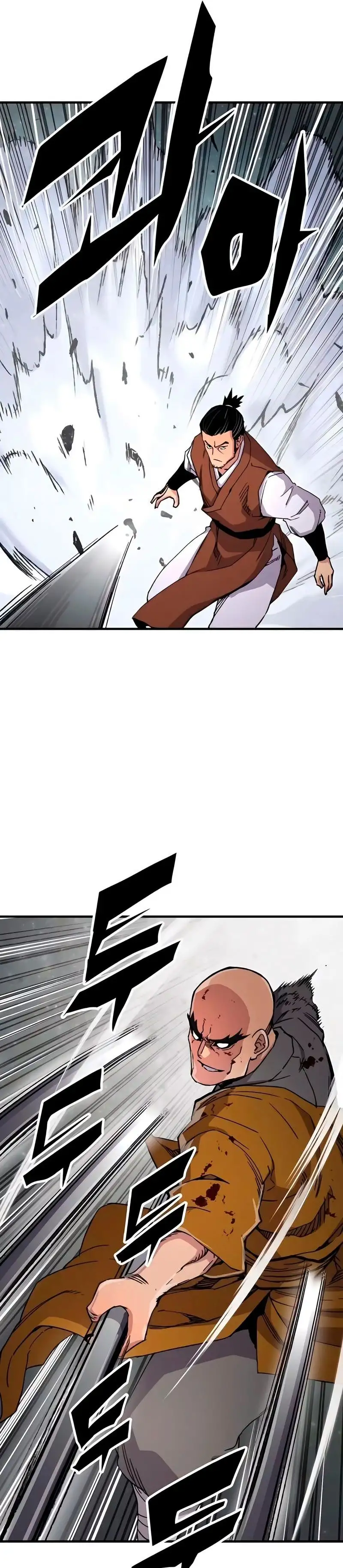 Página 44 del Manga