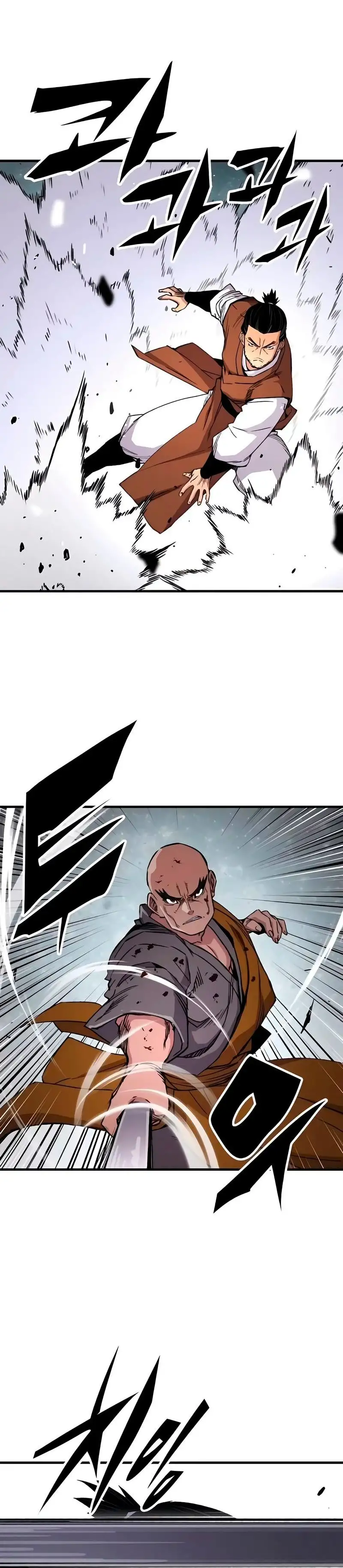 Página 46 del Manga