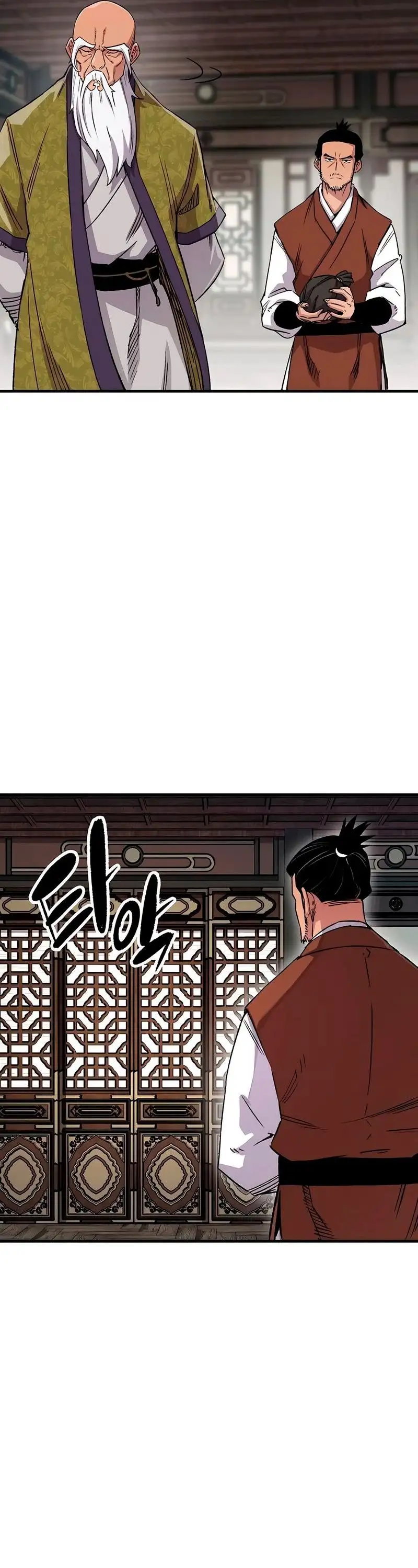 Página 47 del Manga