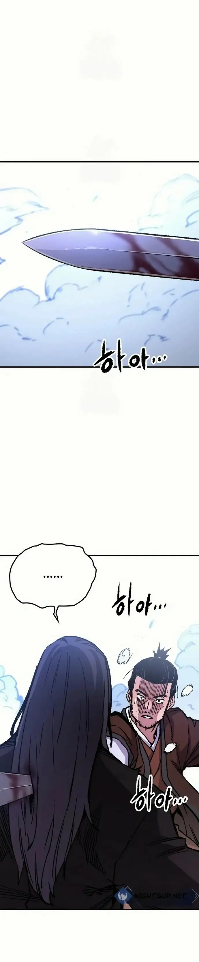 Página 51 del Manga