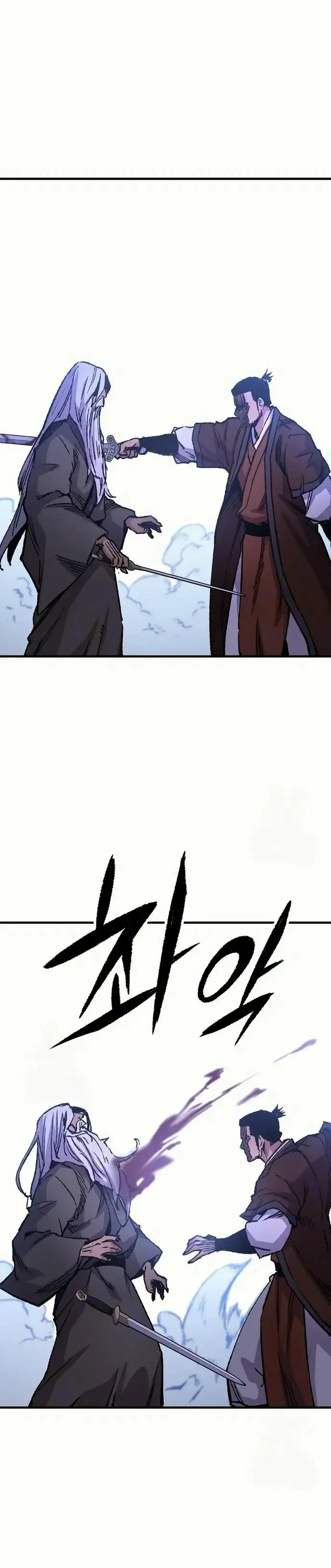 Página 52 del Manga