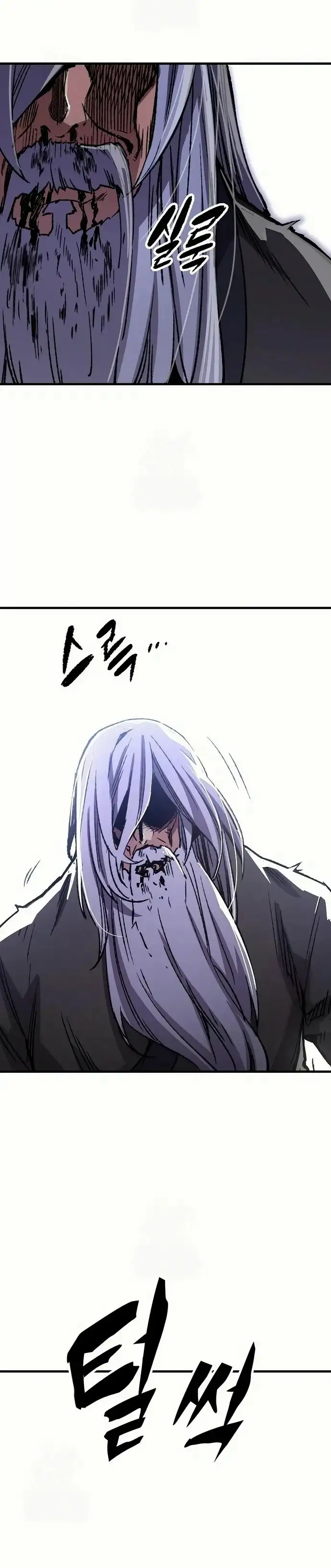 Página 54 del Manga