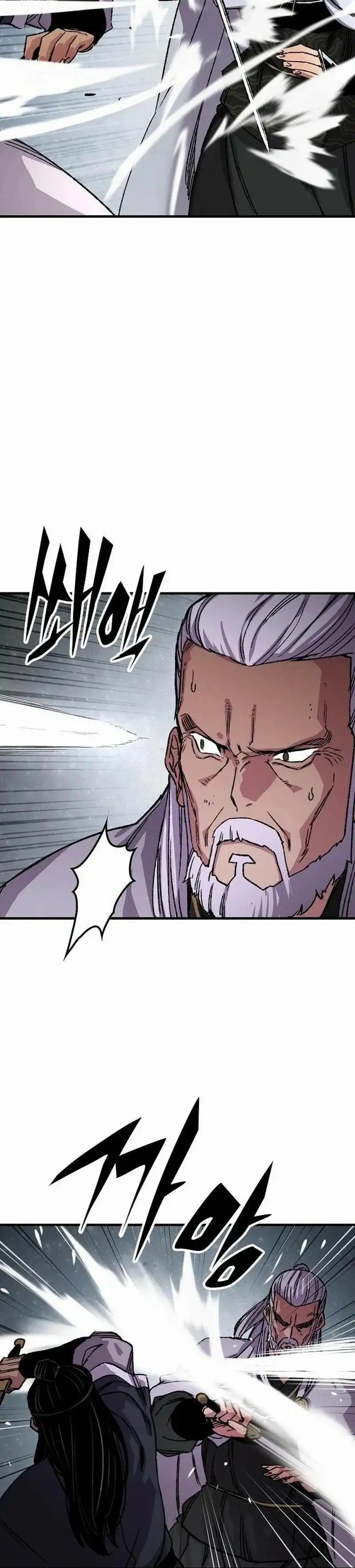Página 44 del Manga