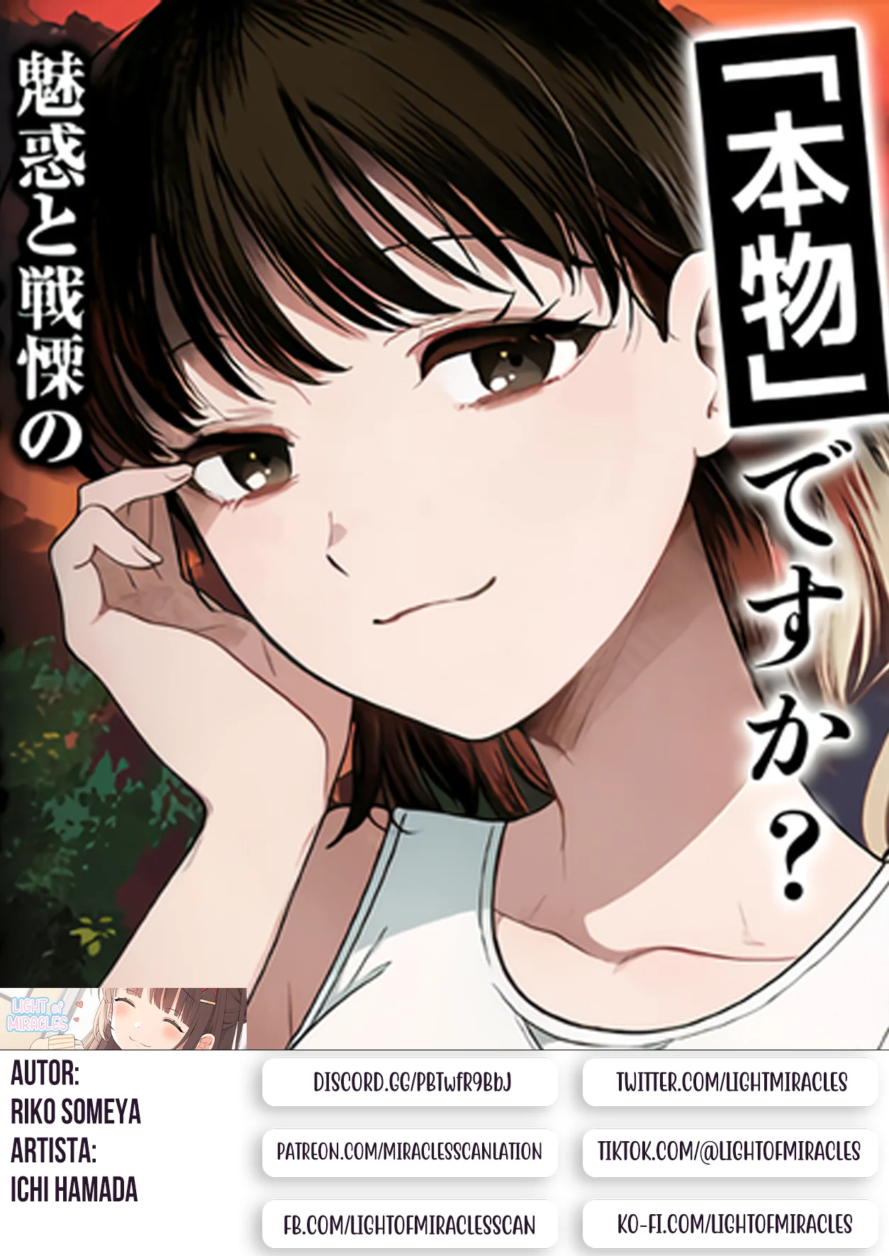 Página 60 del Manga
