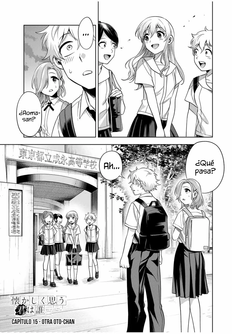 Página 3 del Manga
