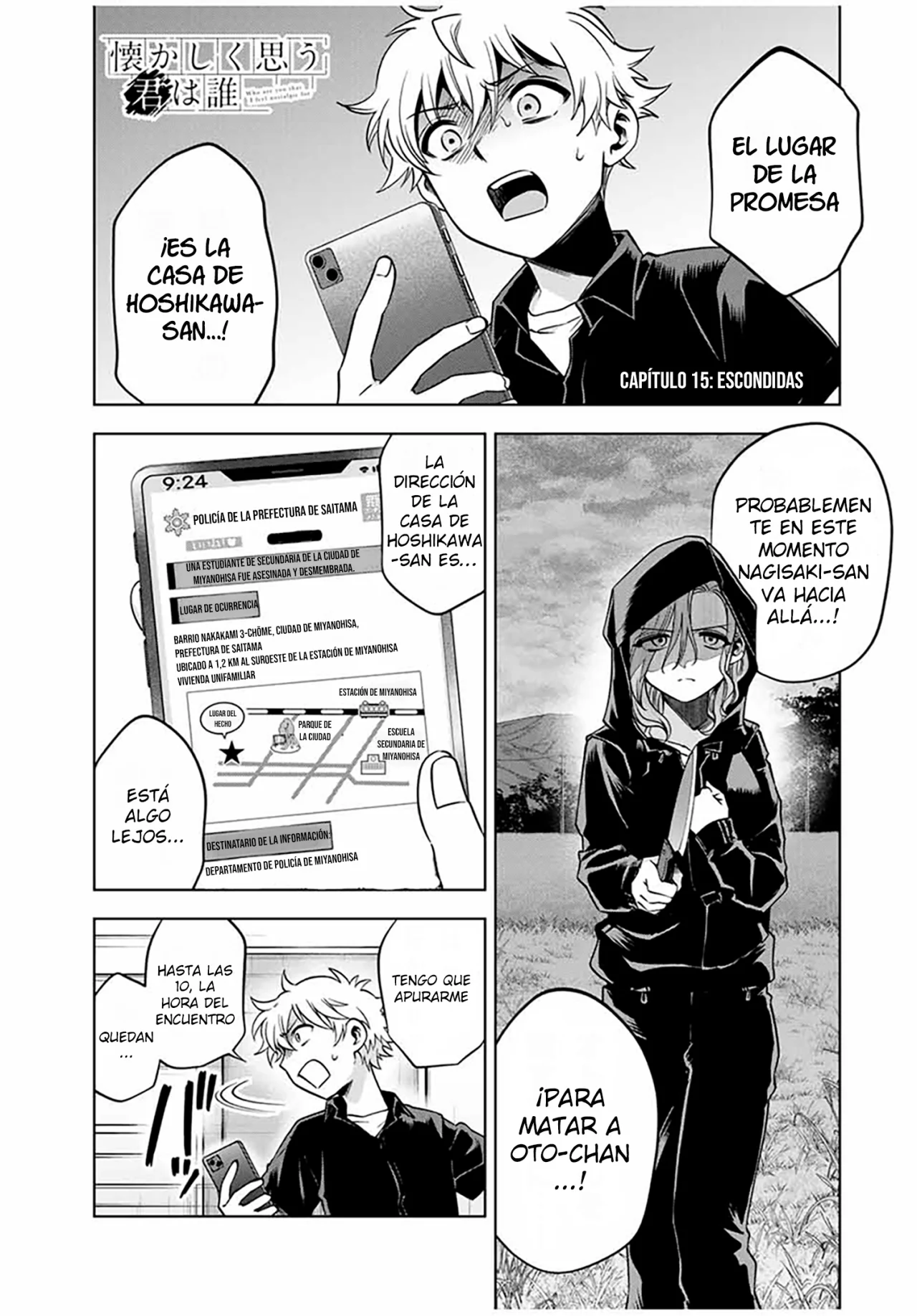 Página 3 del Manga