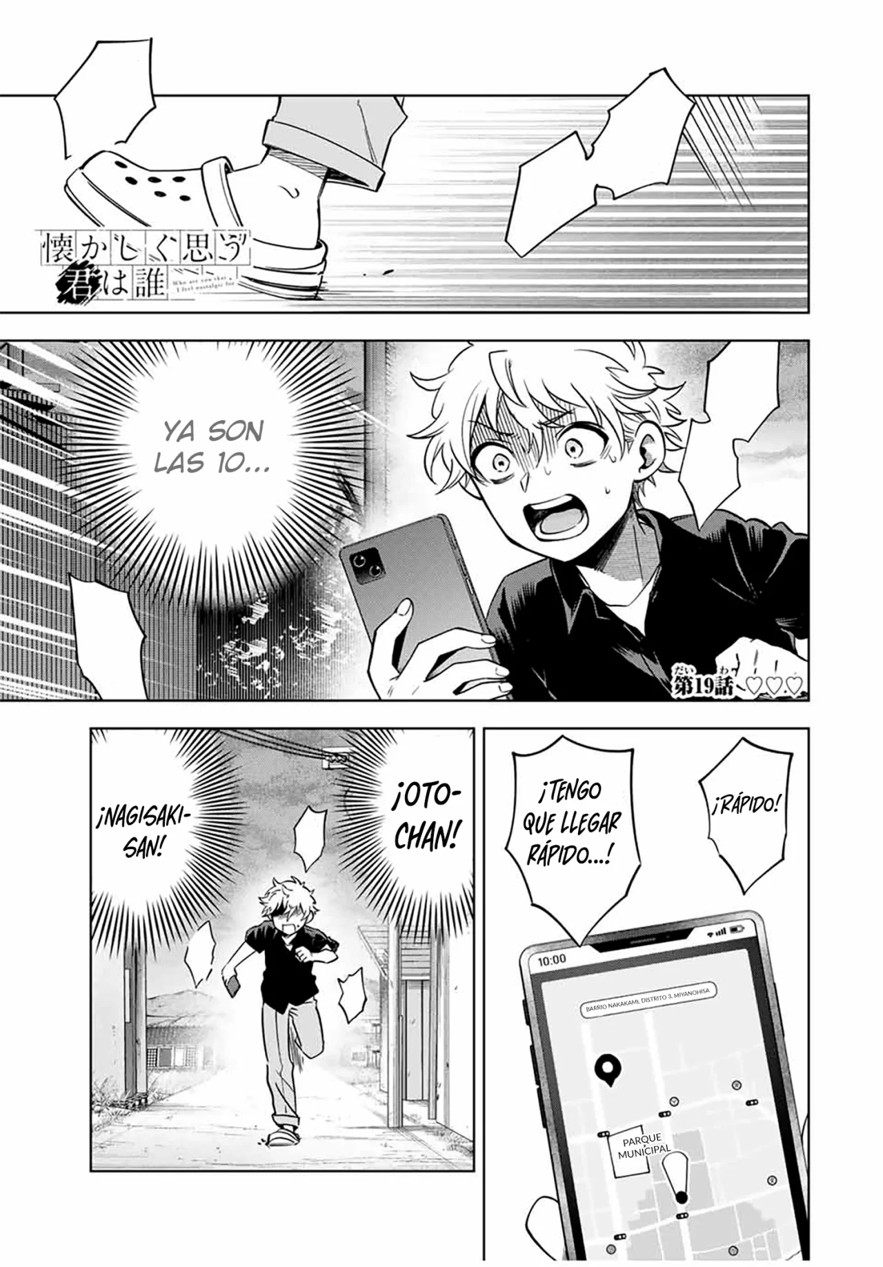 Página 3 del Manga