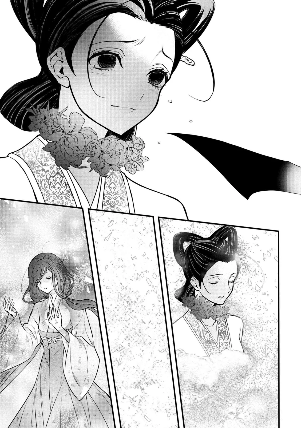 Página 36 del Manga