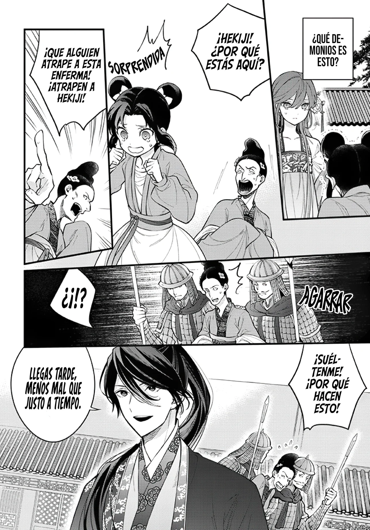Página 33 del Manga