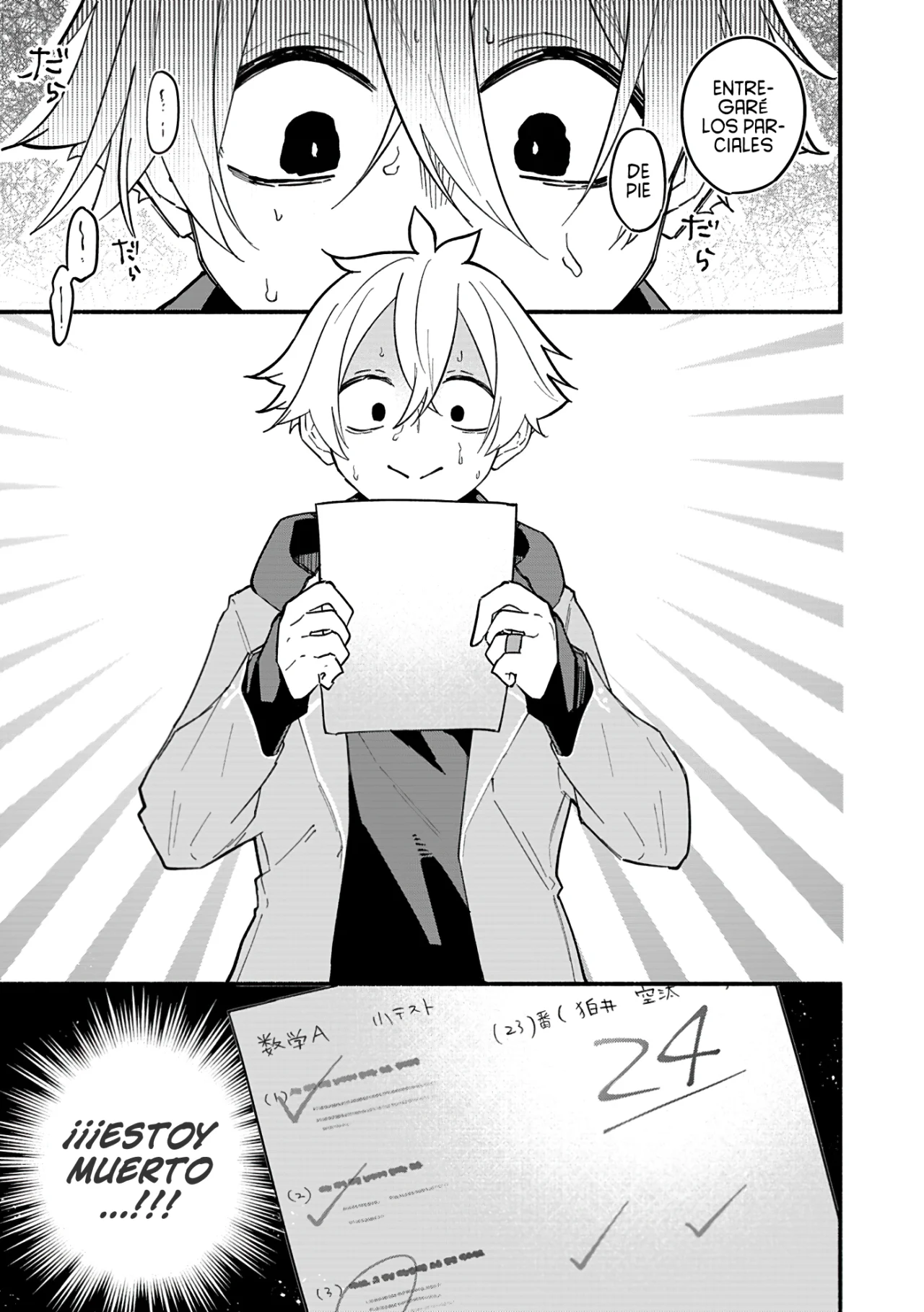 Página 6 del Manga