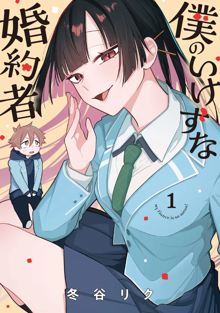 Página 39 del Manga
