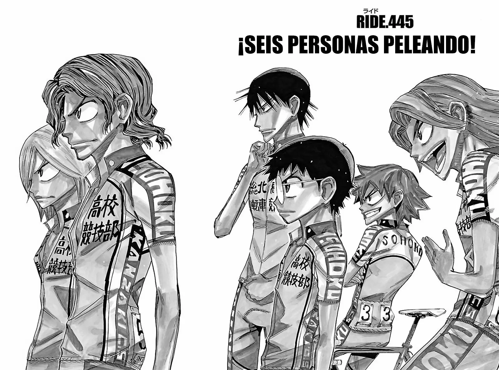 Página 3 del Manga