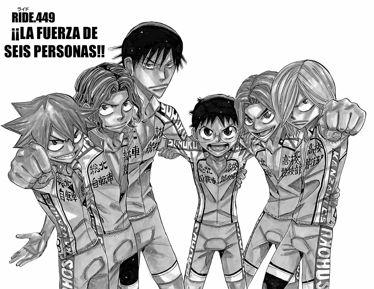 Página 5 del Manga