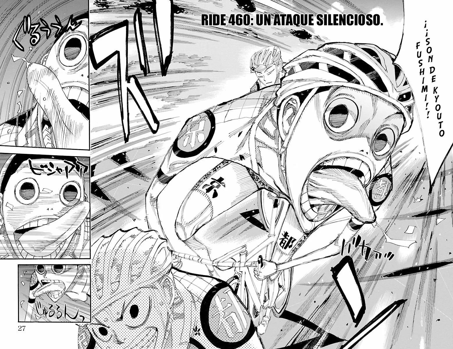 Página 3 del Manga