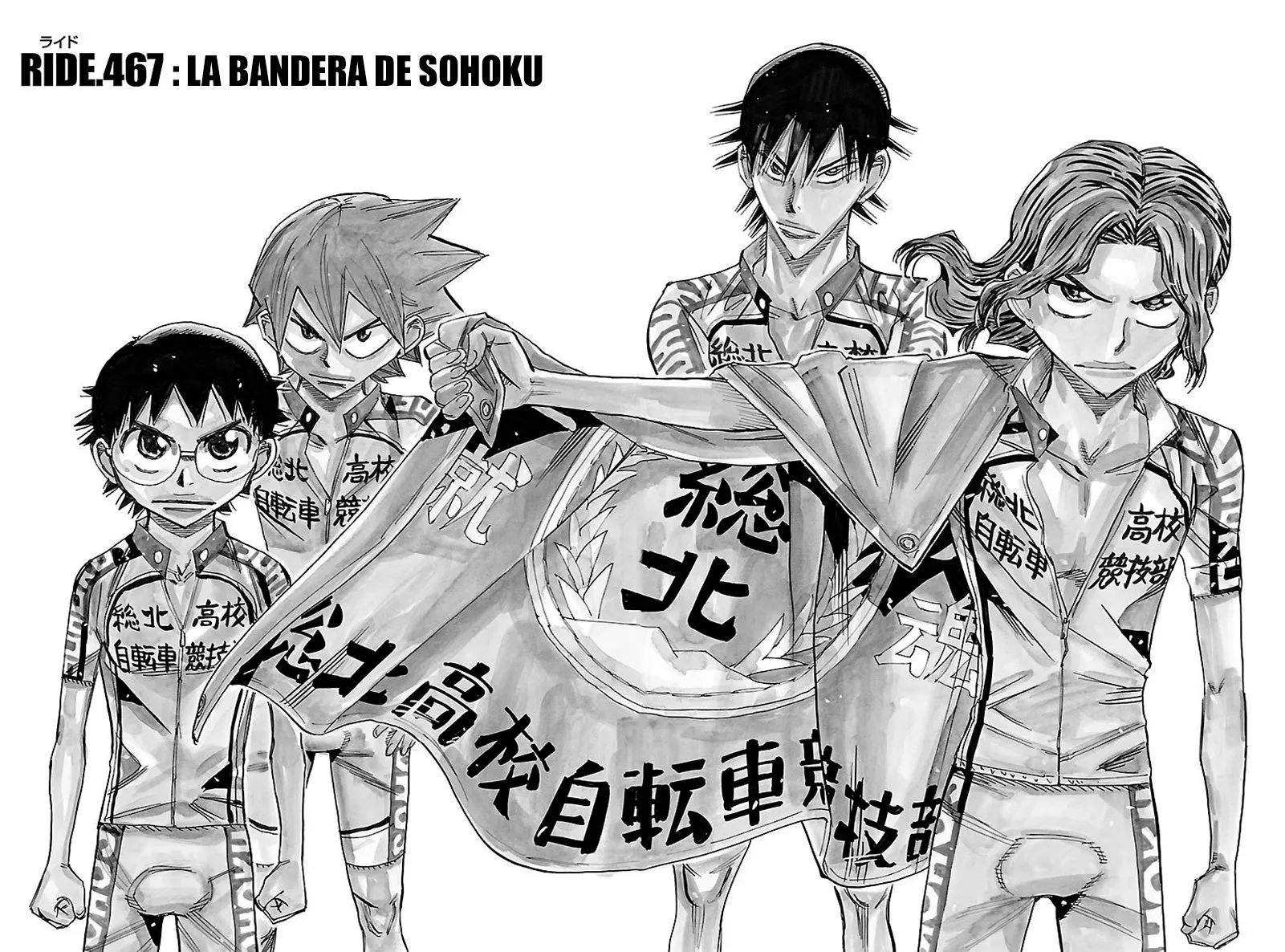 Página 5 del Manga
