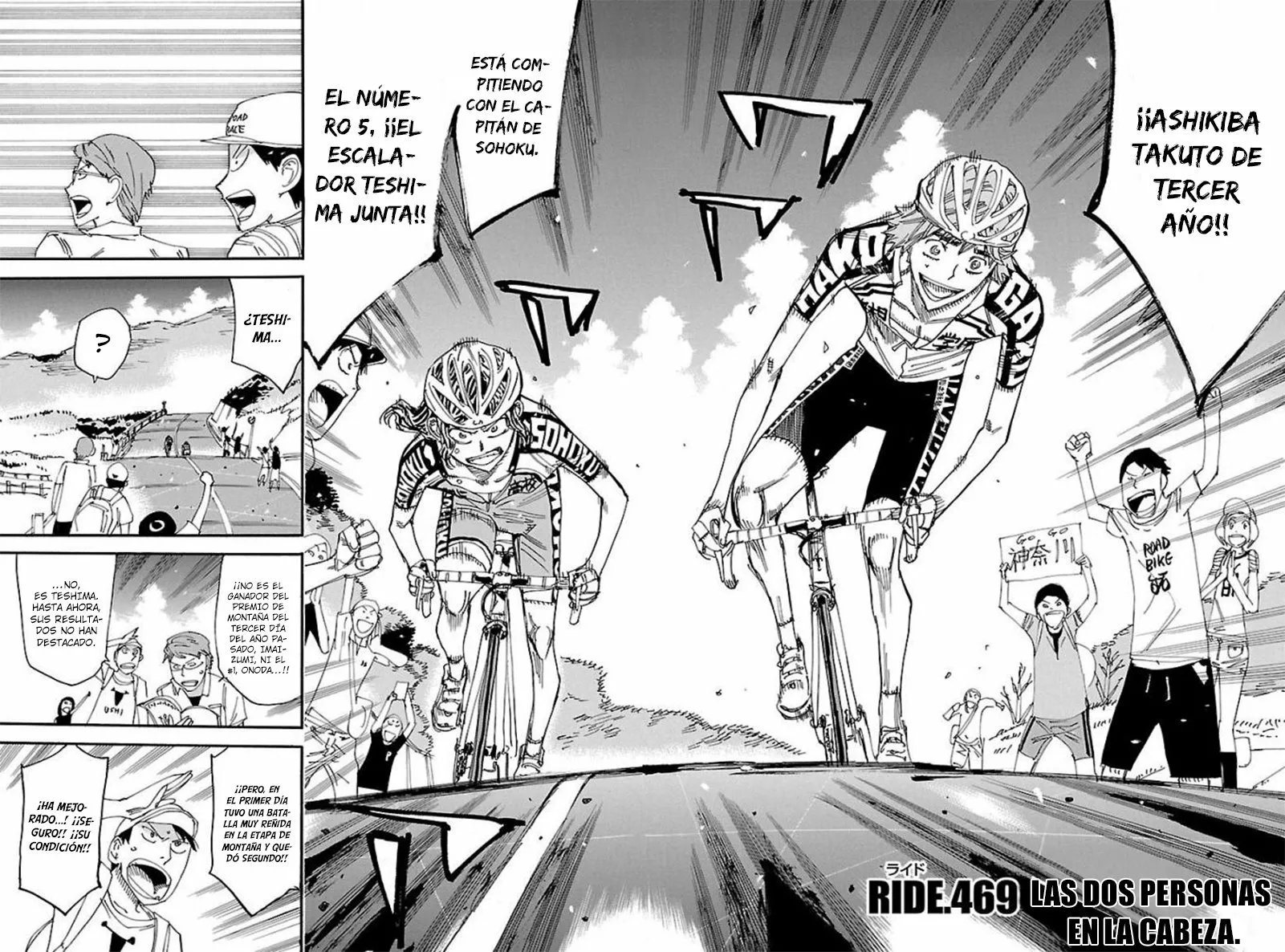 Página 3 del Manga
