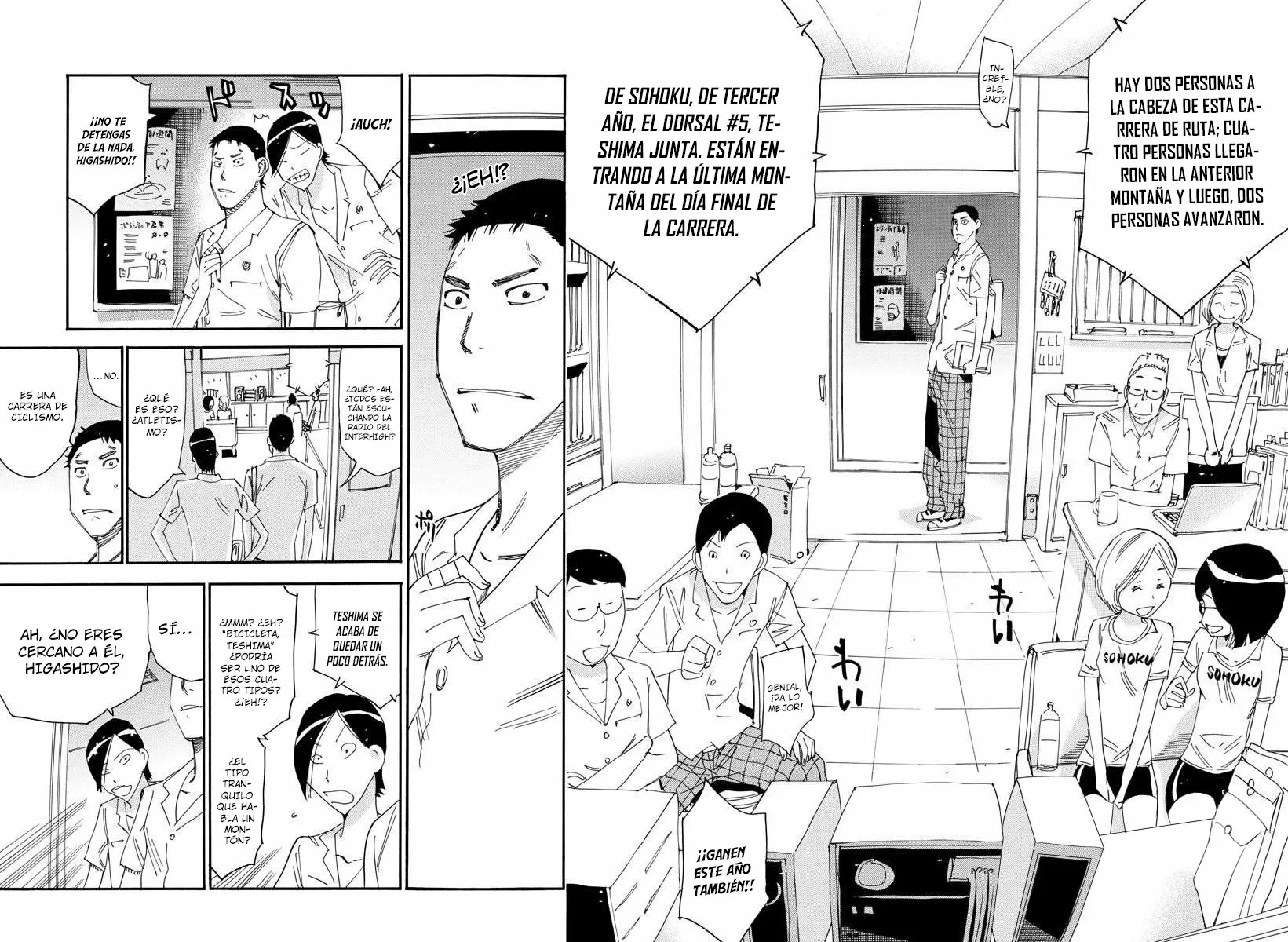 Página 3 del Manga
