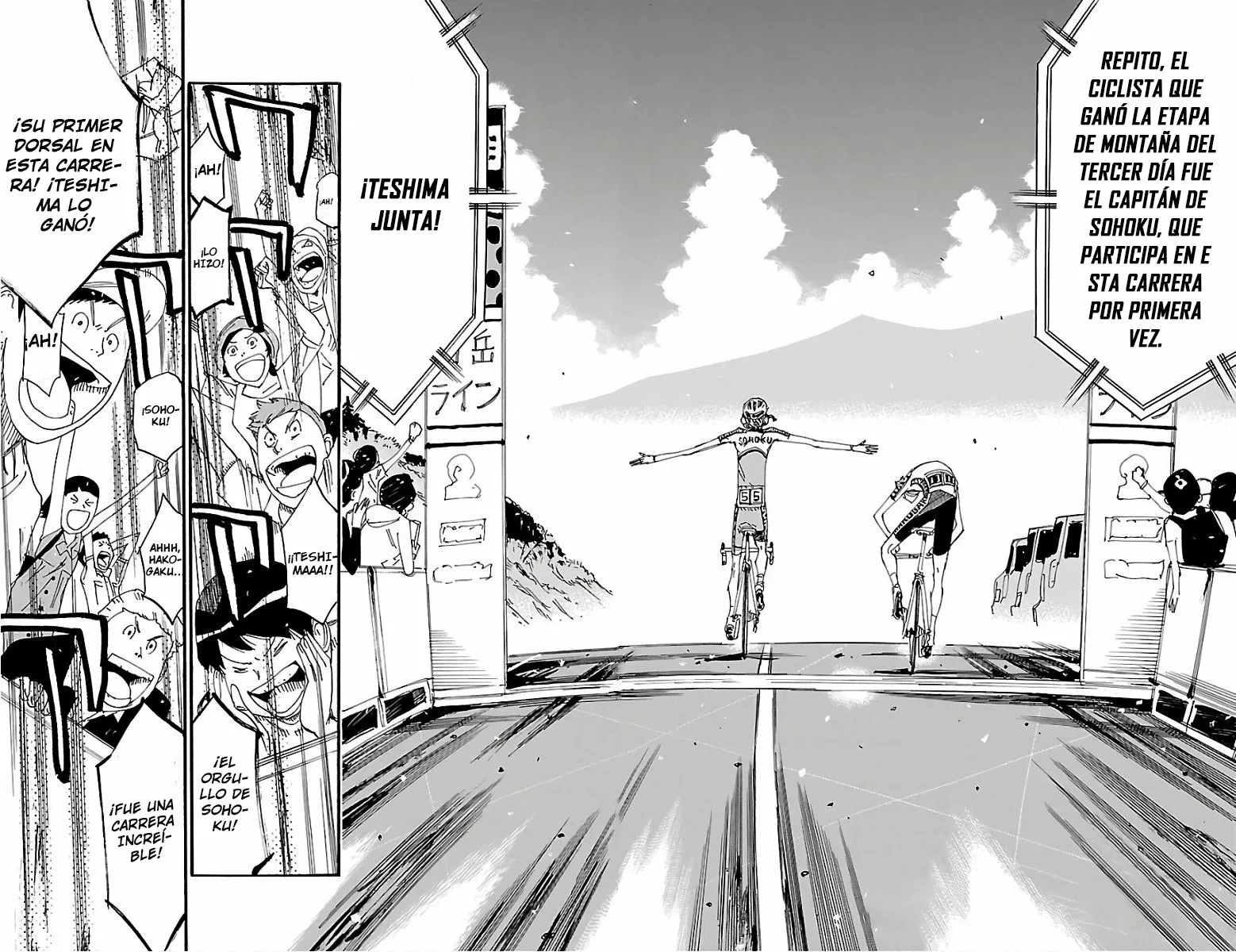 Página 3 del Manga