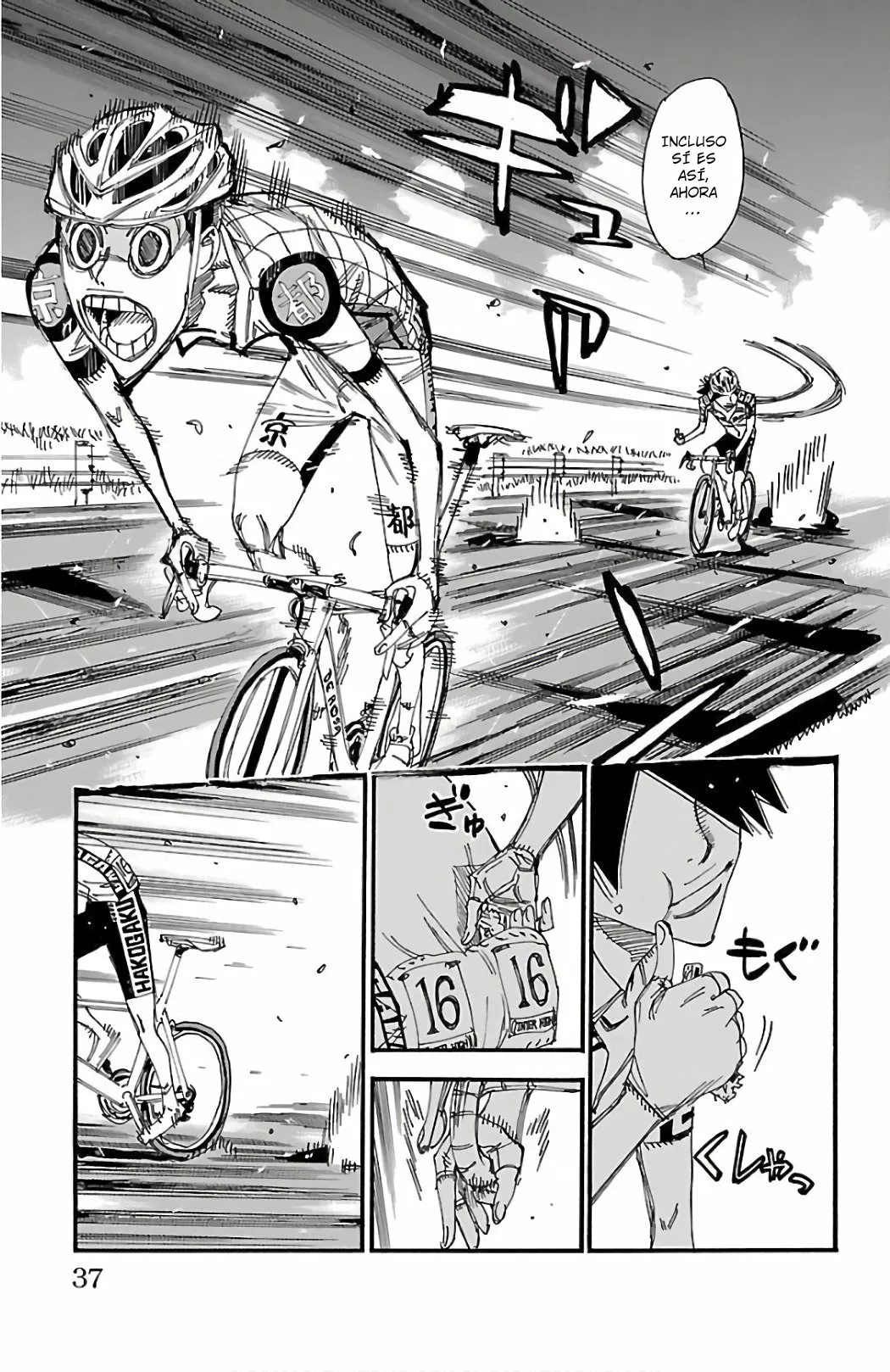 Página 7 del Manga