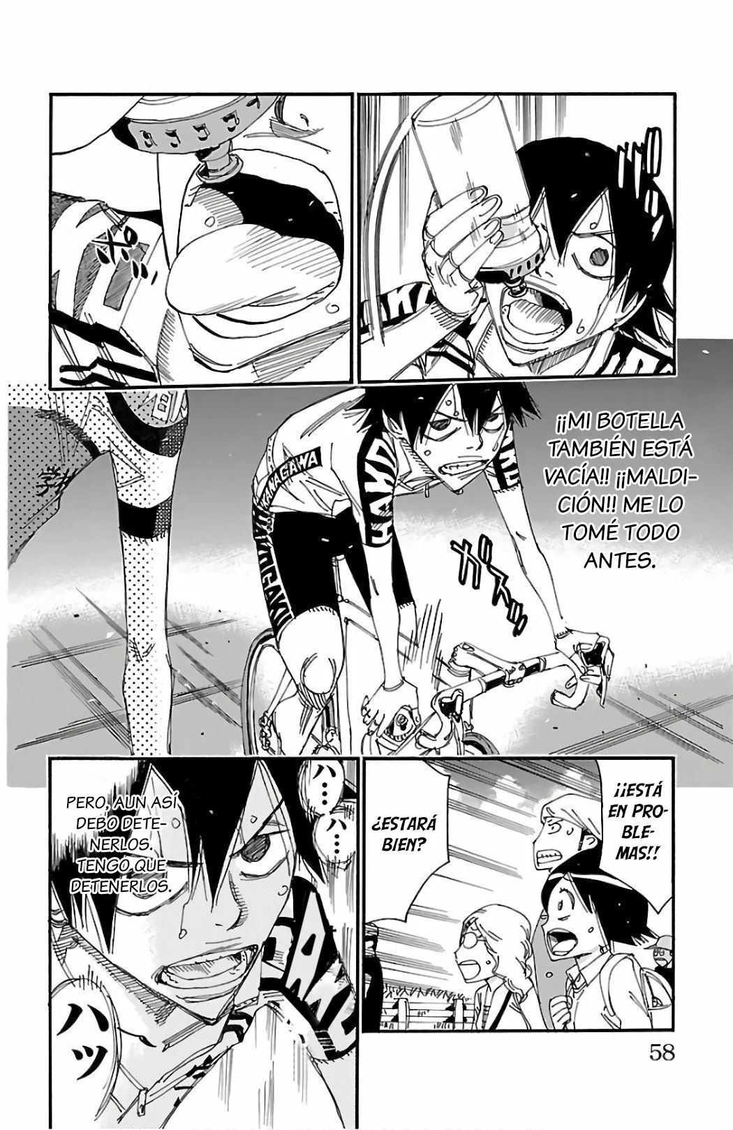 Página 7 del Manga