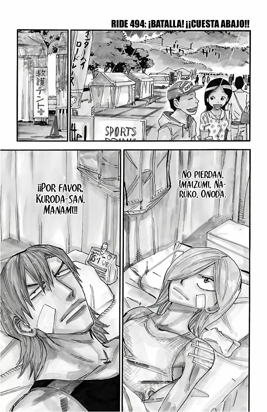 Página 7 del Manga