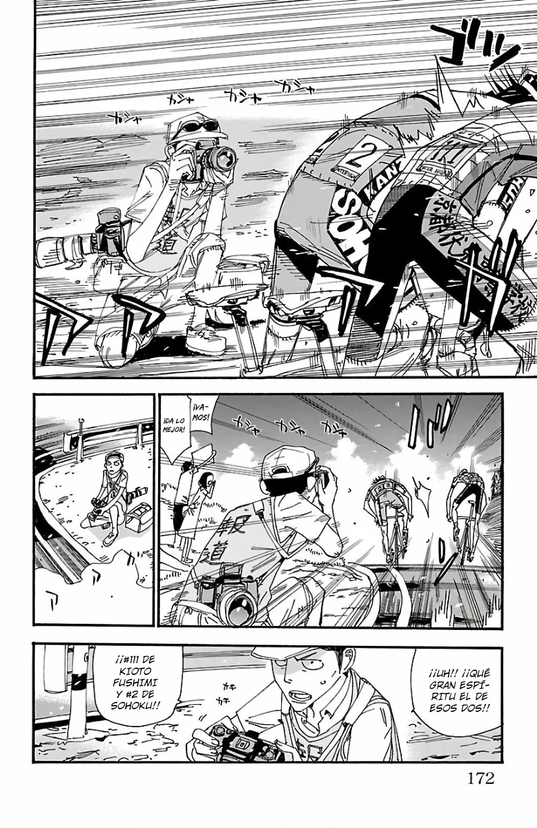 Página 3 del Manga