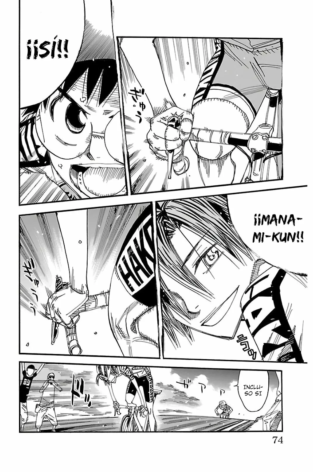 Página 7 del Manga