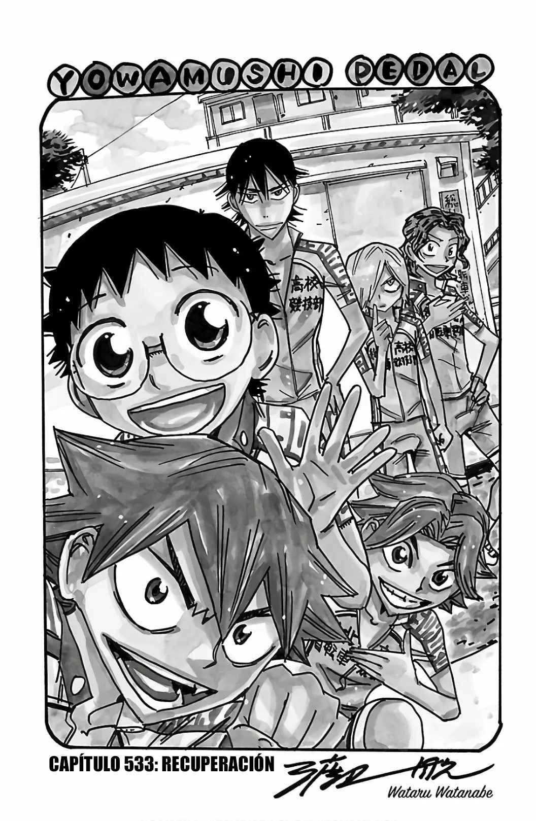 Página 3 del Manga
