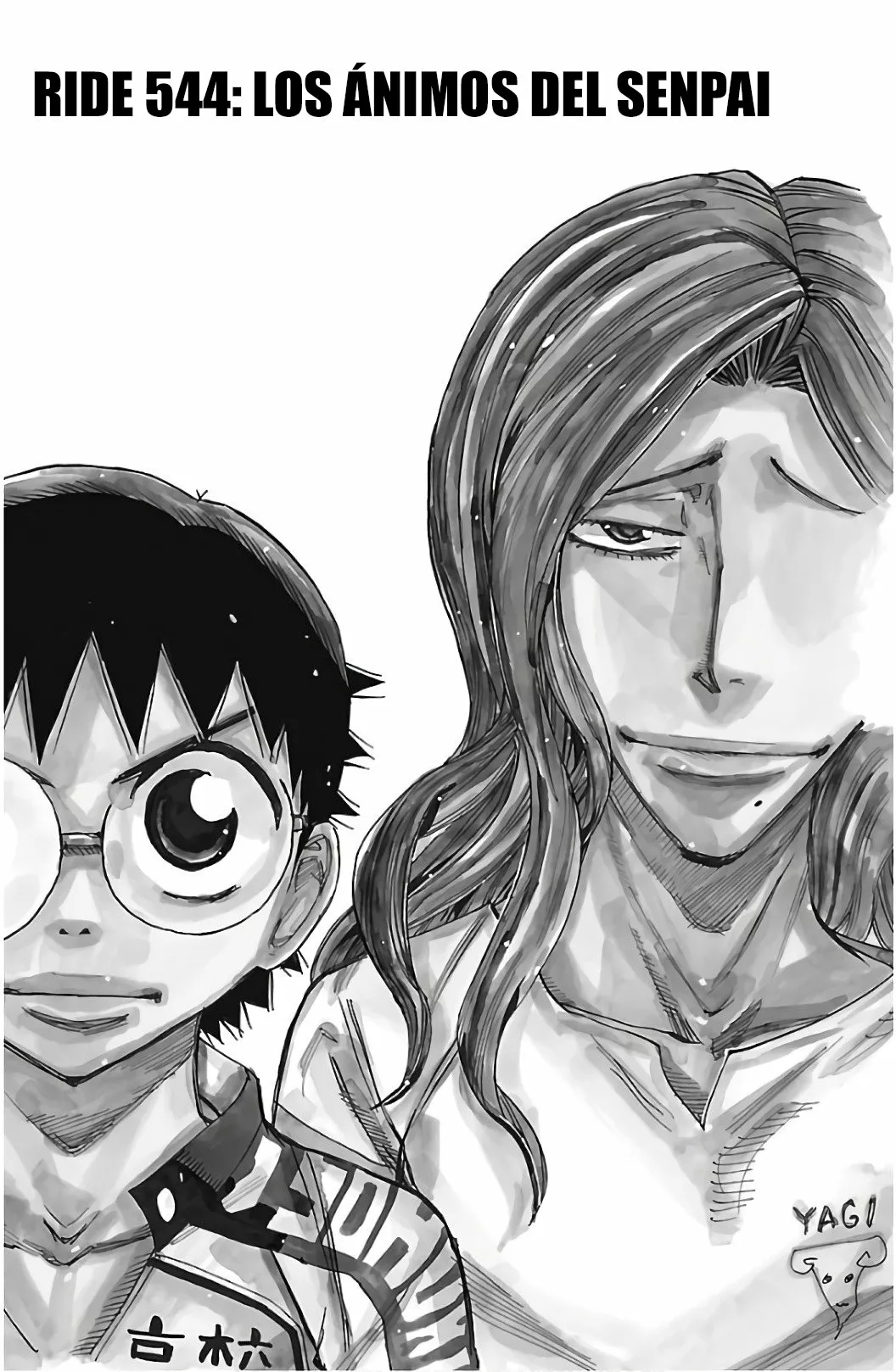 Página 3 del Manga