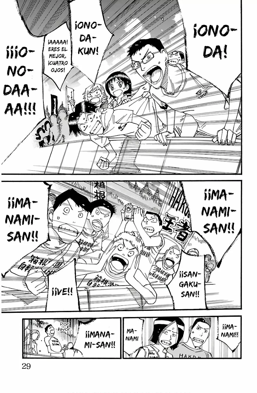 Página 4 del Manga