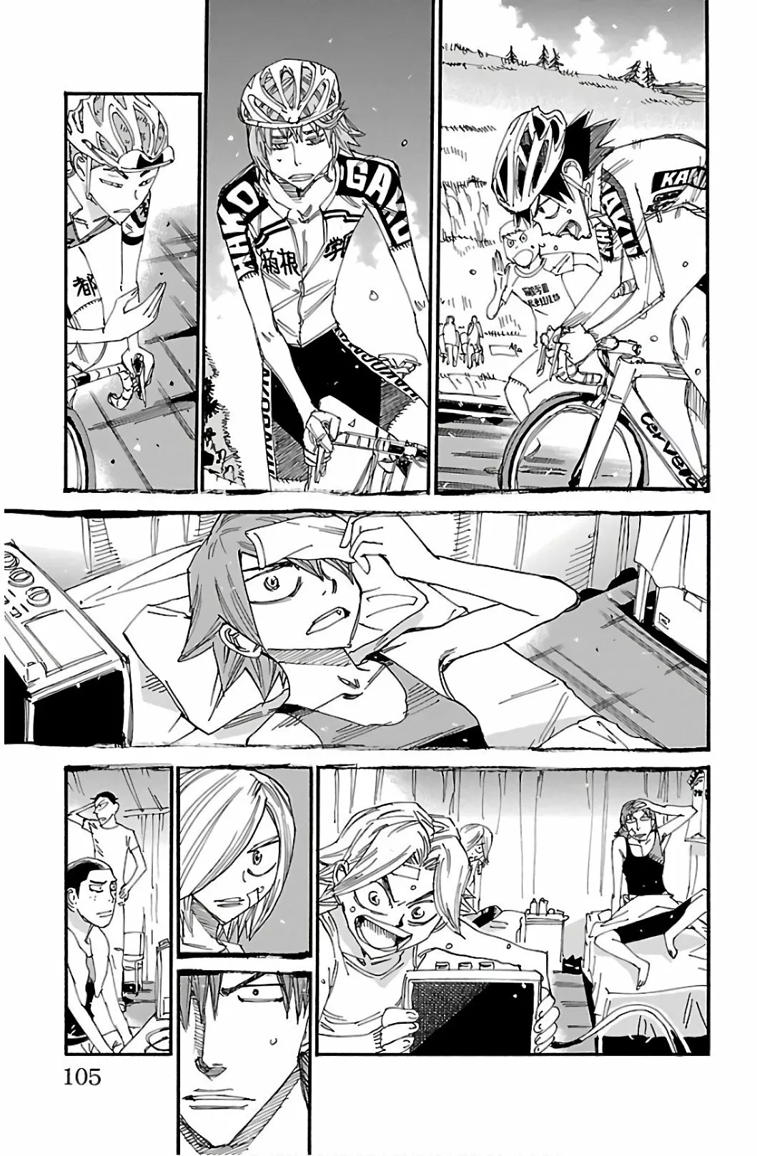 Página 18 del Manga