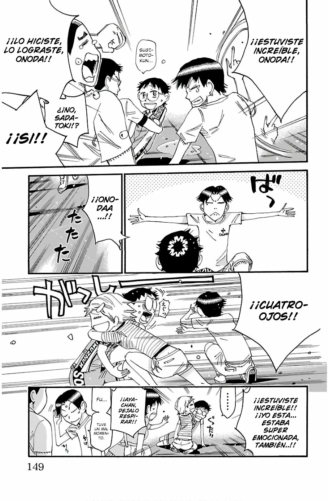 Página 7 del Manga