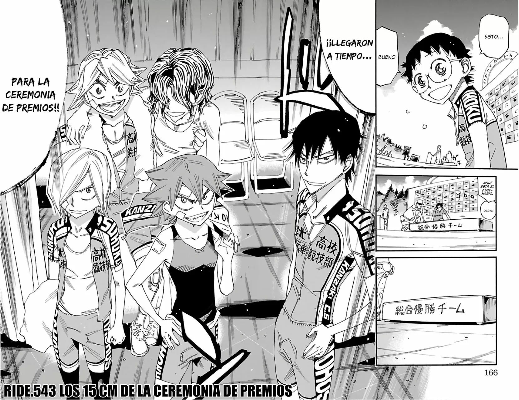 Página 3 del Manga
