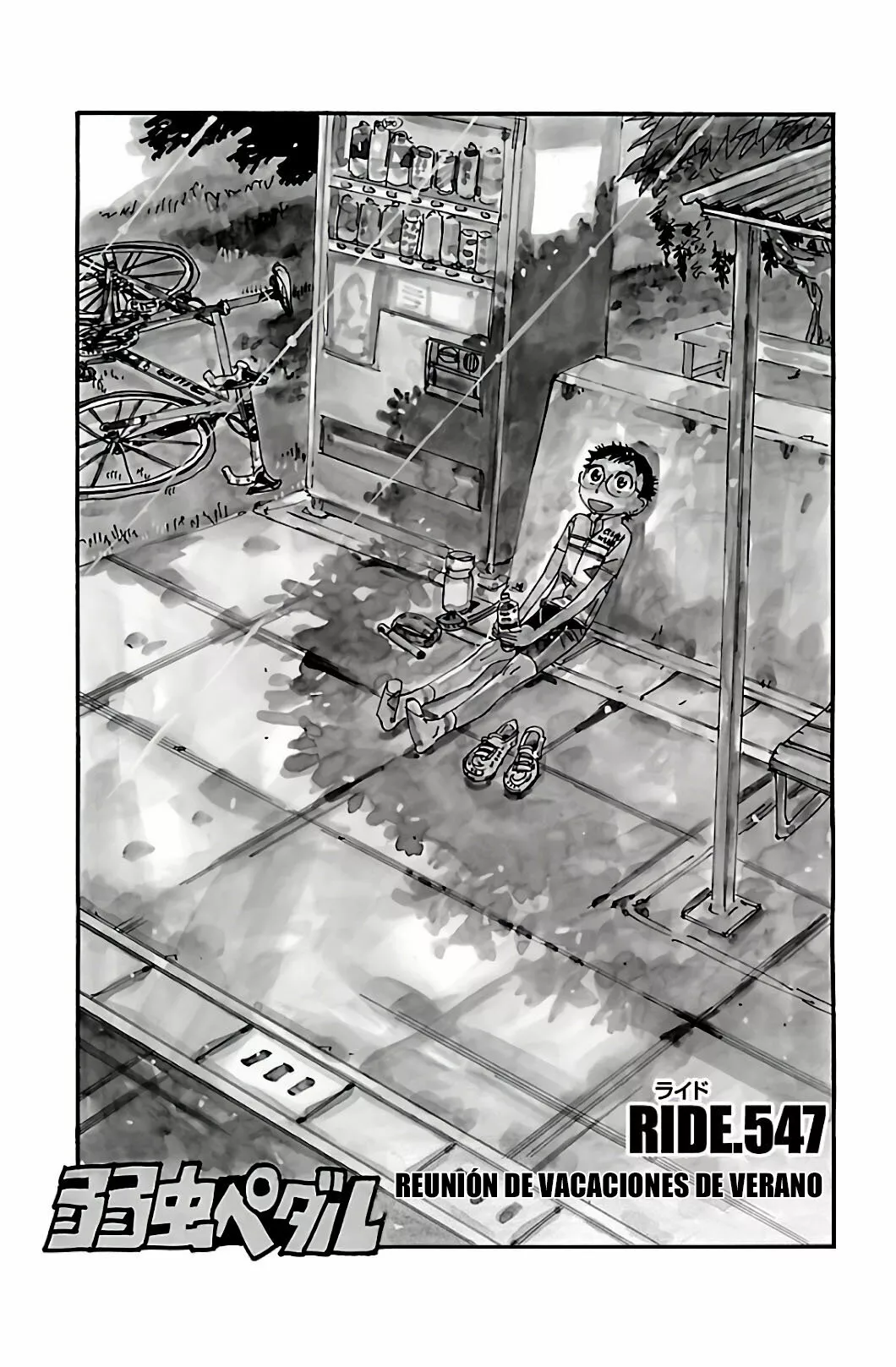 Página 3 del Manga