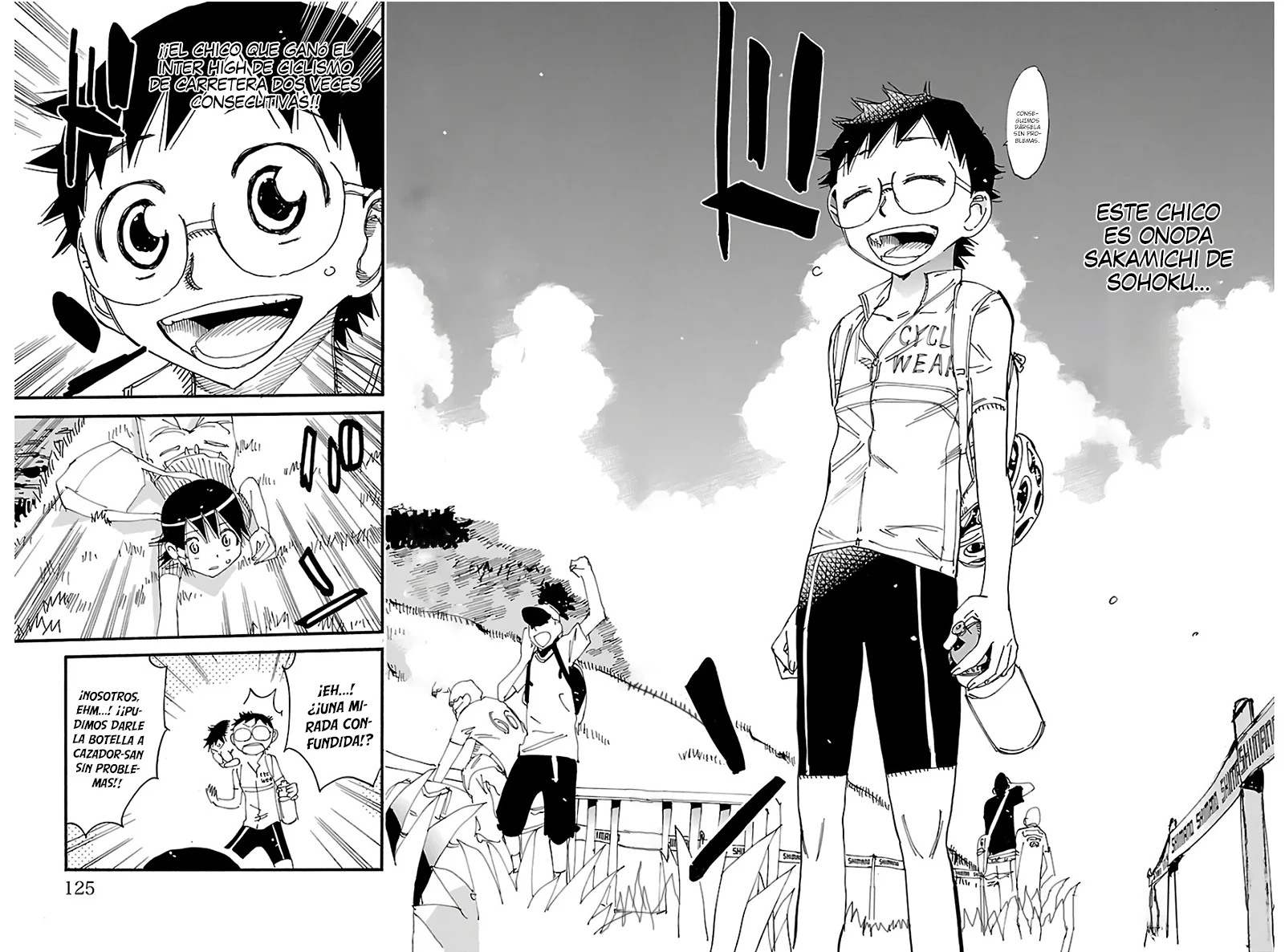Página 3 del Manga