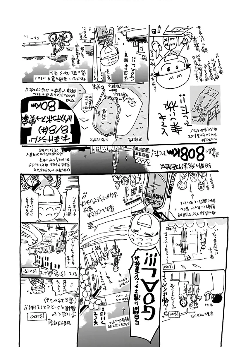 Página 24 del Manga