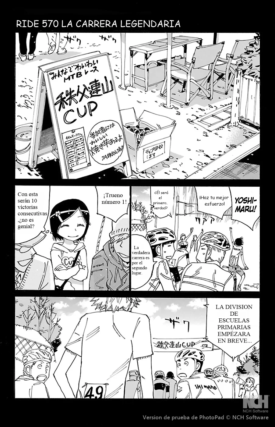 Página 17 del Manga