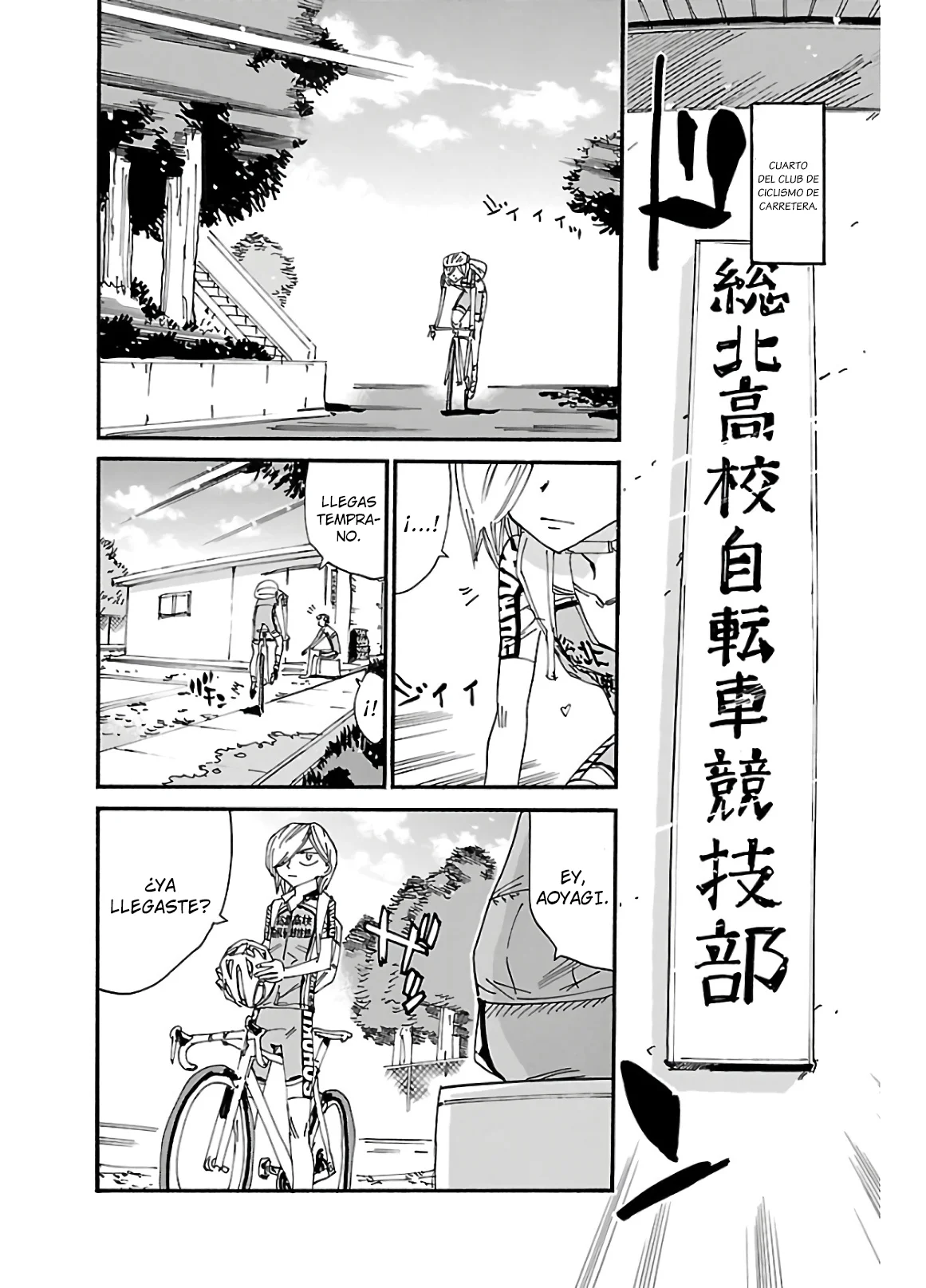 Página 3 del Manga