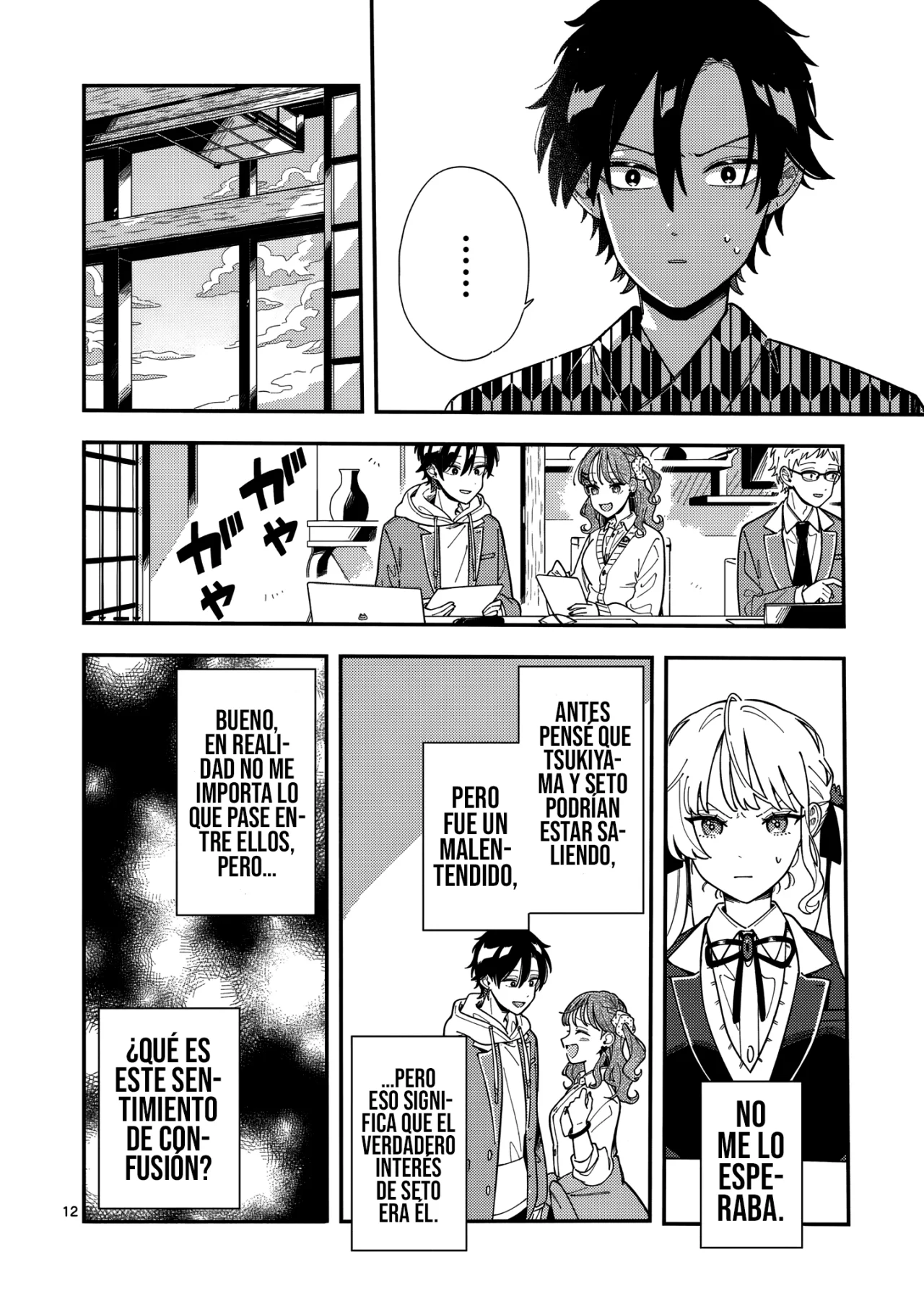 Página 16 del Manga